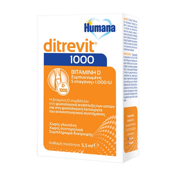 Humana Ditrevit 1000, 5  5 ml
