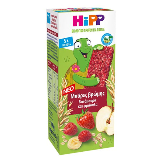Hipp Organic Oat Bar Strawberry & Raspberry  5 x 20g