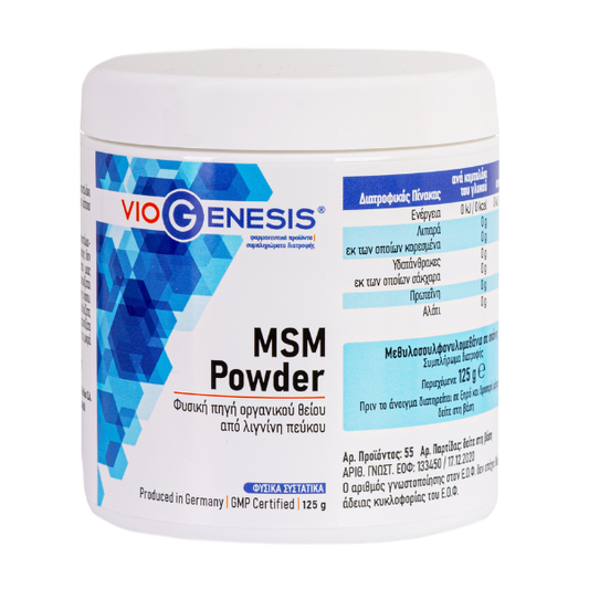 Viogenesis MSM Powder  125gr