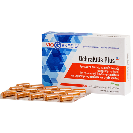 Viogenesis OchraKilis Plus  30 kapsula