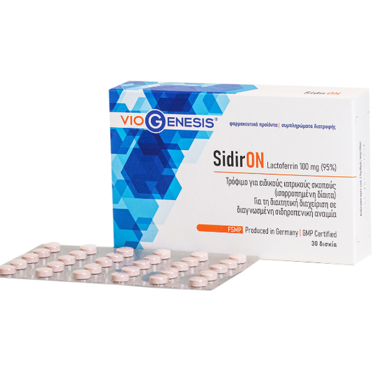 Viogenesis SidirON Lactoferrin 100mg  30 tableta