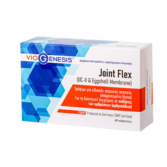Viogenesis Joint Flex (UC-II & Eggshell Membrane)  60 kapele