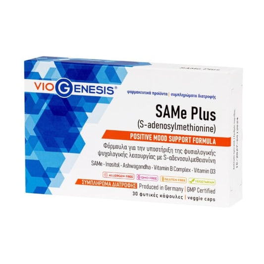 Viogenesis SAMe Plus (S-adenosylmethionine)  30 kapsula
