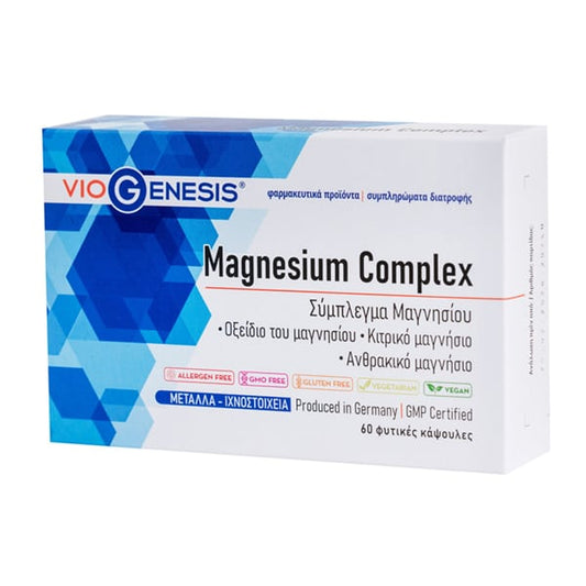 Viogenesis Magnesium Complex  60 kapsula vegjetariane