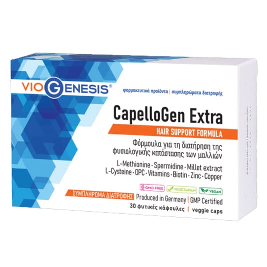 Viogenesis CapelloGen Extra  30 kapsula vegjetariane