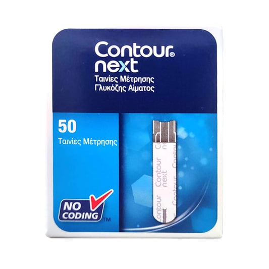 Ascensia Contour Next Blood Glucose Test Strips  50 shirita