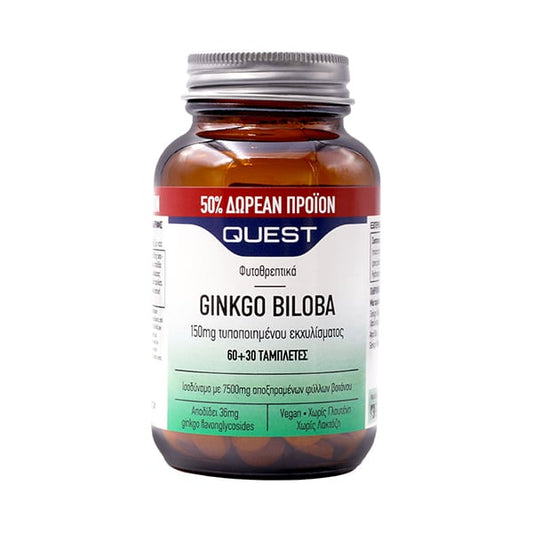 Quest Phyto-Nutrients Ginkgo Biloba 150mg Extract  90 tableta (60+30 FALAS)