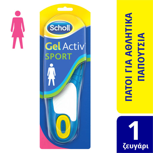 Scholl Gel Activ Sport  Sholla anatomike inovative për femra për aktivitete atletike 2 copë