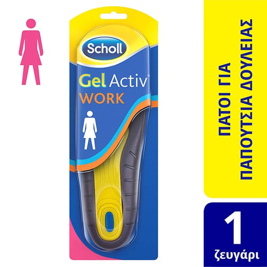 Scholl Gel Activ Work Women's Anatomical Insoles  2 copë