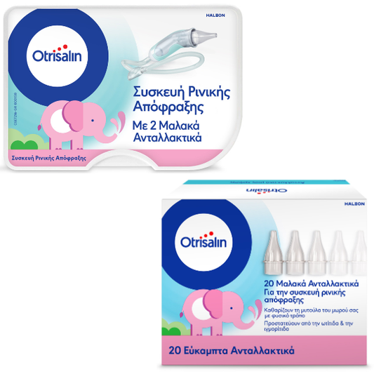 Otrisalin Promo Pack with Nasal Aspirator & Disposable Nozzles  22 copë
