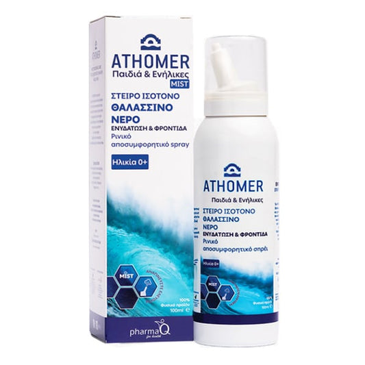 Pharma Q Athomer Nasal Decongestant Spray Isoton  100 ml