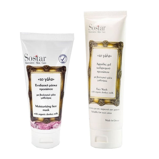Sostar Promo Pack with Foaming Cleansing Gel & Makeup Remover, 150ml & Moisturizing Face Mask, 75ml  1 set