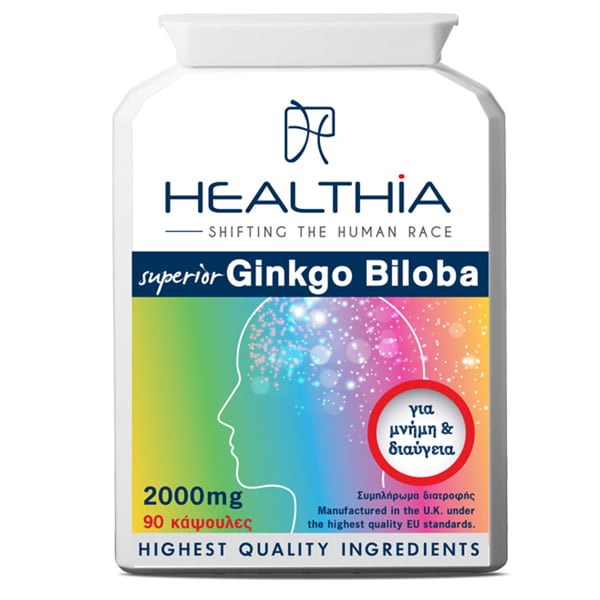Healthia Superior Ginkgo Biloba 2000mg  90 ndeshje