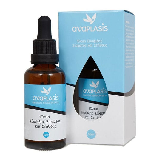 Anaplasis Body & Breast Firming Oil  100 ml