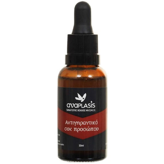 Anaplasis Anti-Aging Serum  30 ml