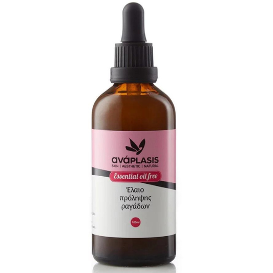 Anaplasis Stretch Mark Prevention Oil – Essential Oil Free  100 ml