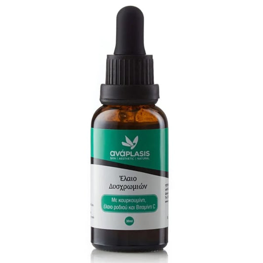 Anaplasis Dyschromic Oil  30 ml