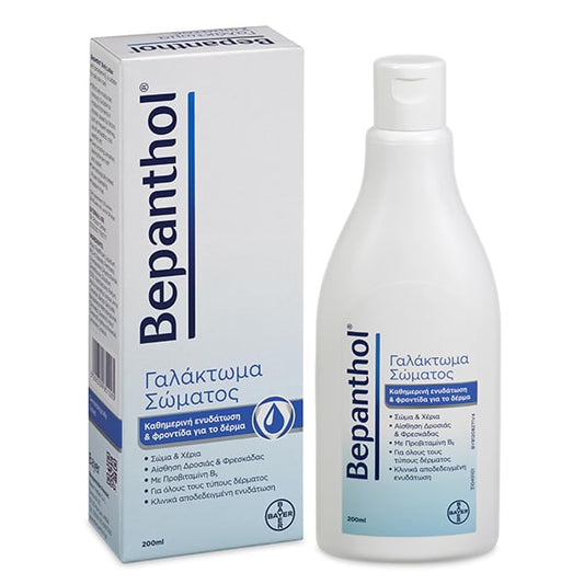 Bepanthol Body Milk for Daily Hydration & Skin Care  200 ml
