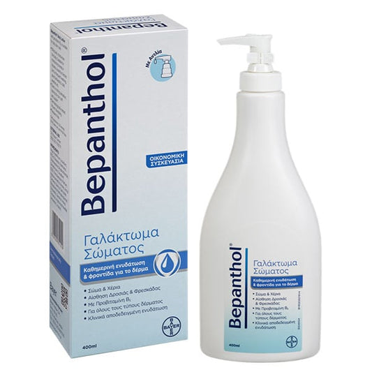 Bepanthol Body Lotion with Pump for Daily Hydration & Skin Care  400 ml