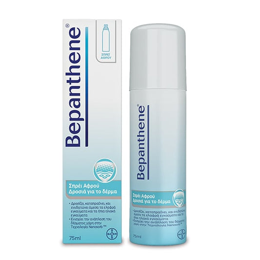Bepanthol Foam Spray for Light & Mild Burns  75 ml