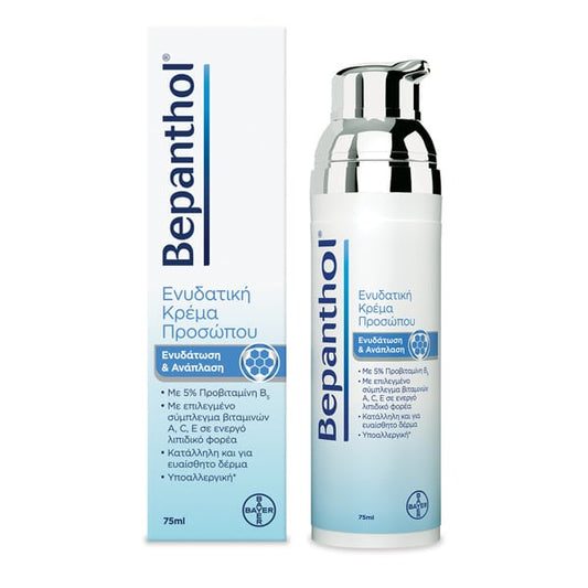 Bepanthol Face Cream for Hydration & Regeneration  75 ml