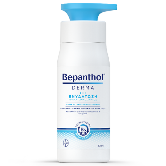 Bepanthol Derma Daily Repairing Body Lotion  400 ml
