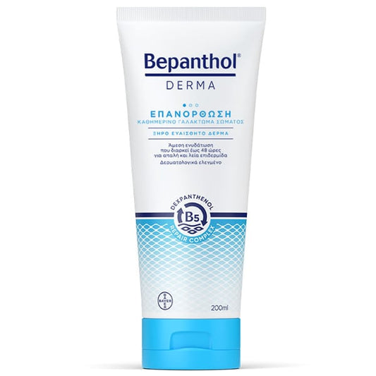Bepanthol Derma Daily Repairing Body Lotion Suitable for Dry Skin  200 ml
