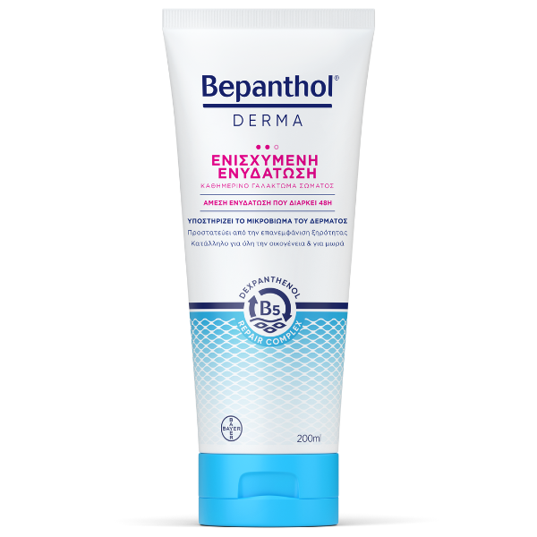 Bepanthol Derma Replenishing Daily Body Lotion  200 ml