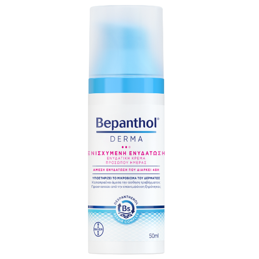 Bepanthol Derma Moisturizing Day Face Cream for Enhanced Repair  50 ml