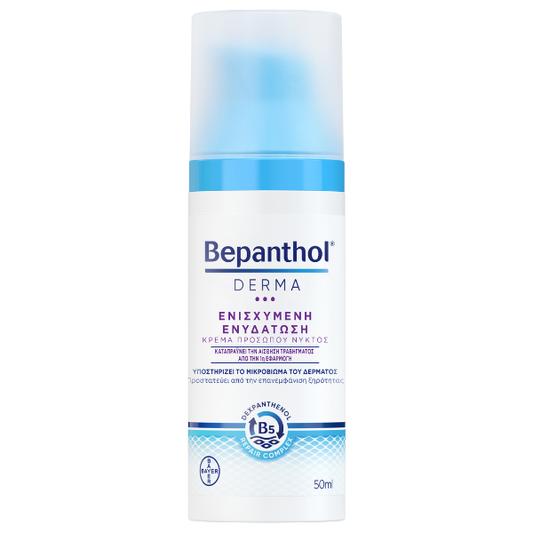 Bepanthol Derma Regenerating Night Face Cream  50 ml