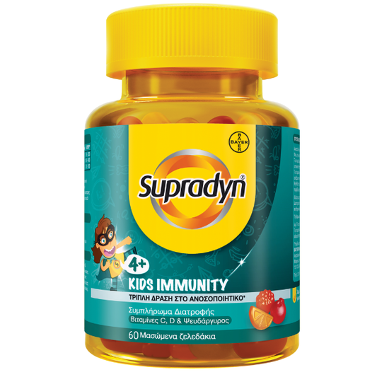 Supradyn Kids Immunity  60 karamele