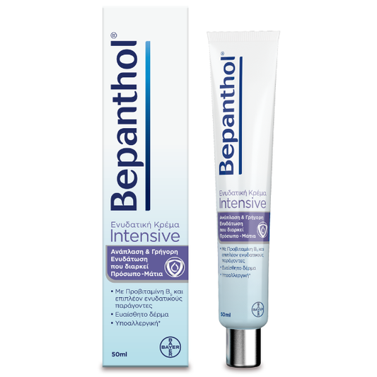 Bepanthol Intensive Face & Eye Cream  50 ml
