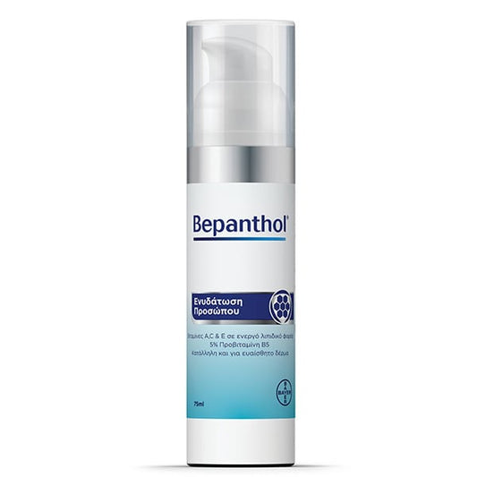 Bepanthol Face Cream for Hydration  75 ml