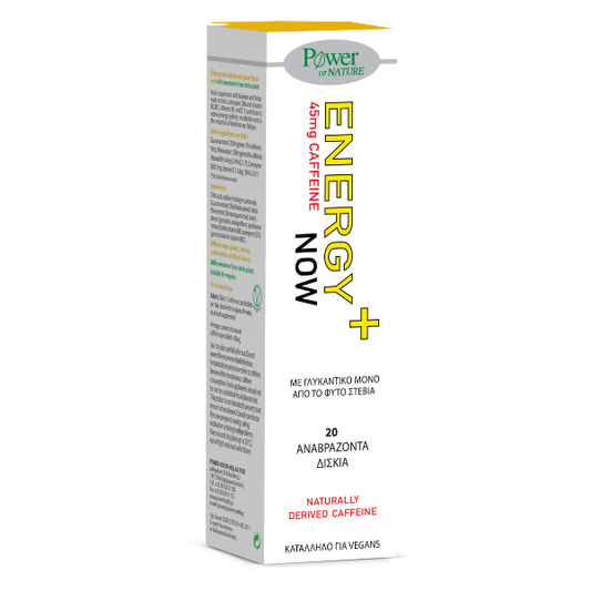 Power Of Nature Energy Now  20 tableta efektive