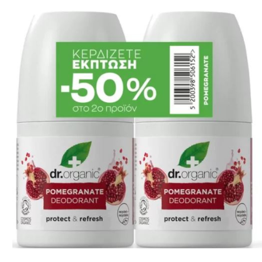 Dr. Organic Promo (-50% on the 2nd Product) Pomegranate Deodorant  2x50ml