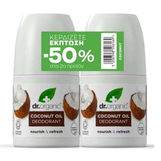 Dr. Organic Promo (-50% on the 2nd Product) Coconut Oil Deodorant  2x50ml