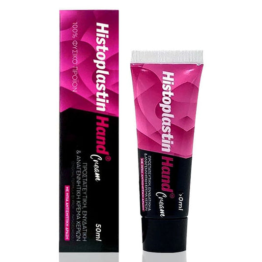Histoplastin Hand Cream  50 ml