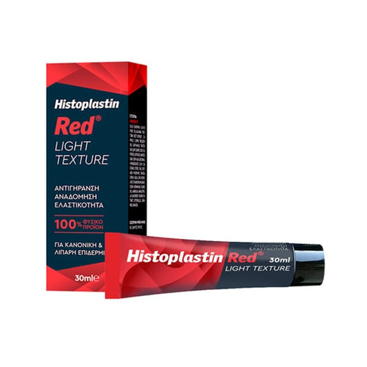 Histoplastin Red Light Texture  30 ml