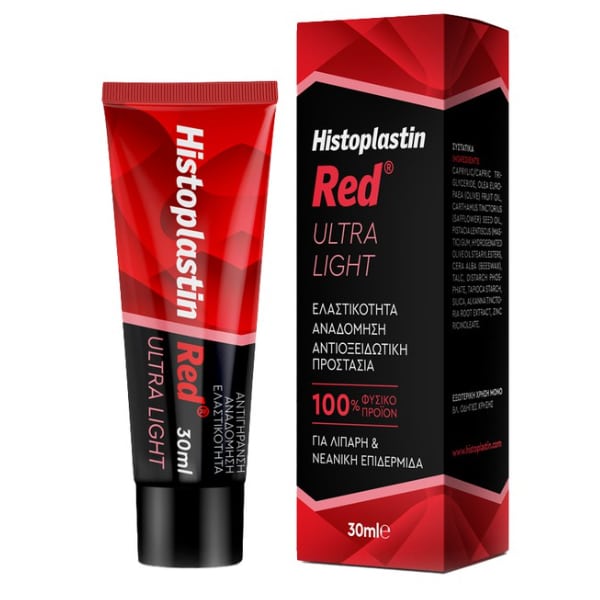 Histoplastin Red Ultra Light Texture  30 ml
