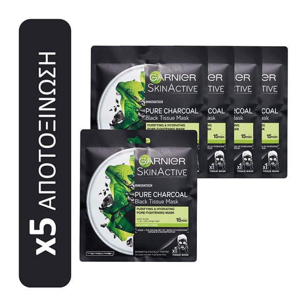 Garnier Value Pack Pure Charcoal Detox Tissue Masks  5 copë