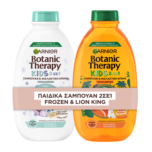 Garnier Botanic Therapy Kids 2in1 Frozen & Lion King Shampoo, 2x400ml  1 set