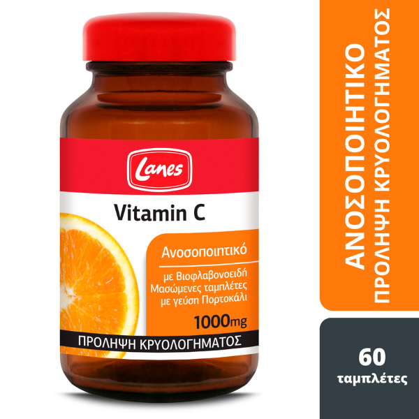 Lanes Vitamin C 1000mg  60 tableta përtypëse