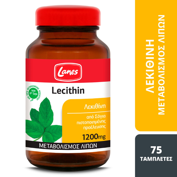 Lanes Lecithin 1200mg  75 ndeshje