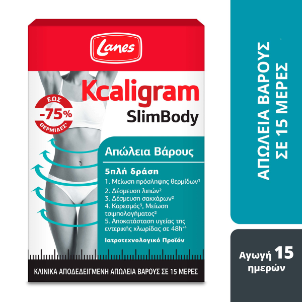 Lanes Kcaligram SlimBody  60 kapele