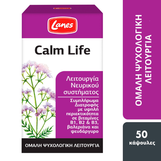 Lanes Calm Life  50 kapsula