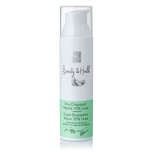 Carnaby Beauty & Health Dry-Chapped Hands 10% Urea  75 ml