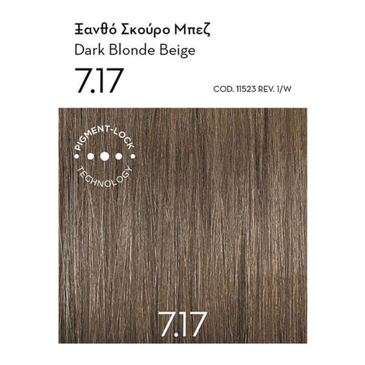 Korres Argan Oil Advanced Colorant 7.17 Dark Blonde Beige  1 copë