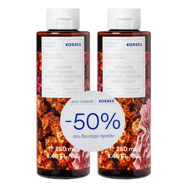 Korres Promo (- 50% in the Second Product) Sea Levander Body Cleanser, 2x250ml  1 set