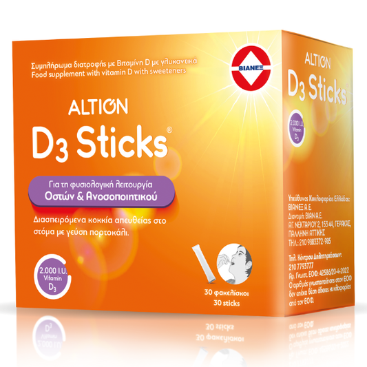 Altion Vitamin D3 2000IU  30 shkopinj