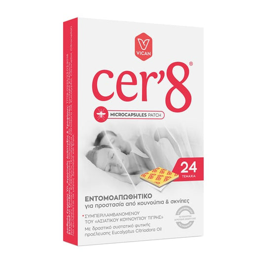 Cer'8 Microcapsules Patch Mosquito Repellent  24 copë